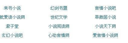 东方伊甸园永久域名
