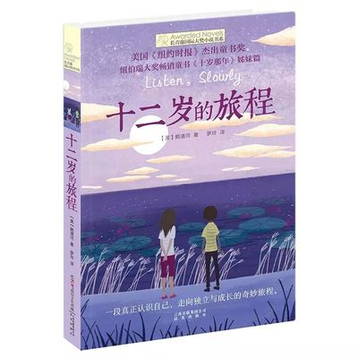 亚瑟影院在线